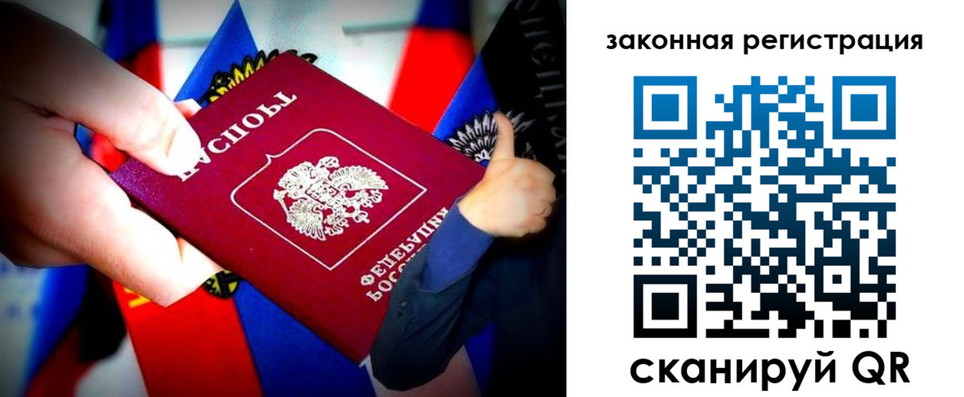где прописаться в Красноярском крае
